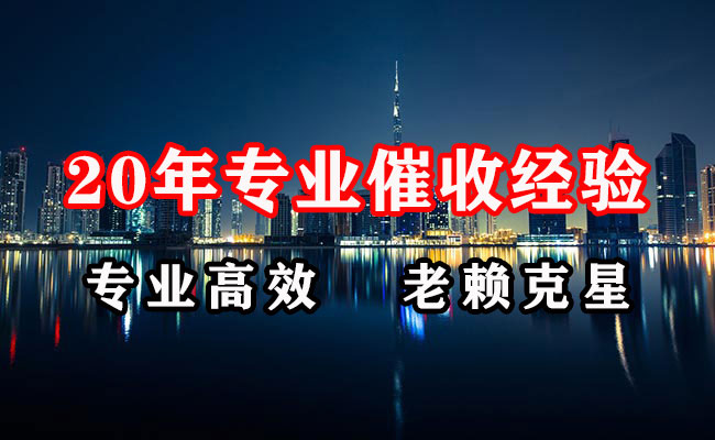 峨眉山清账公司