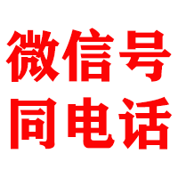 峨眉山金顺清账公司